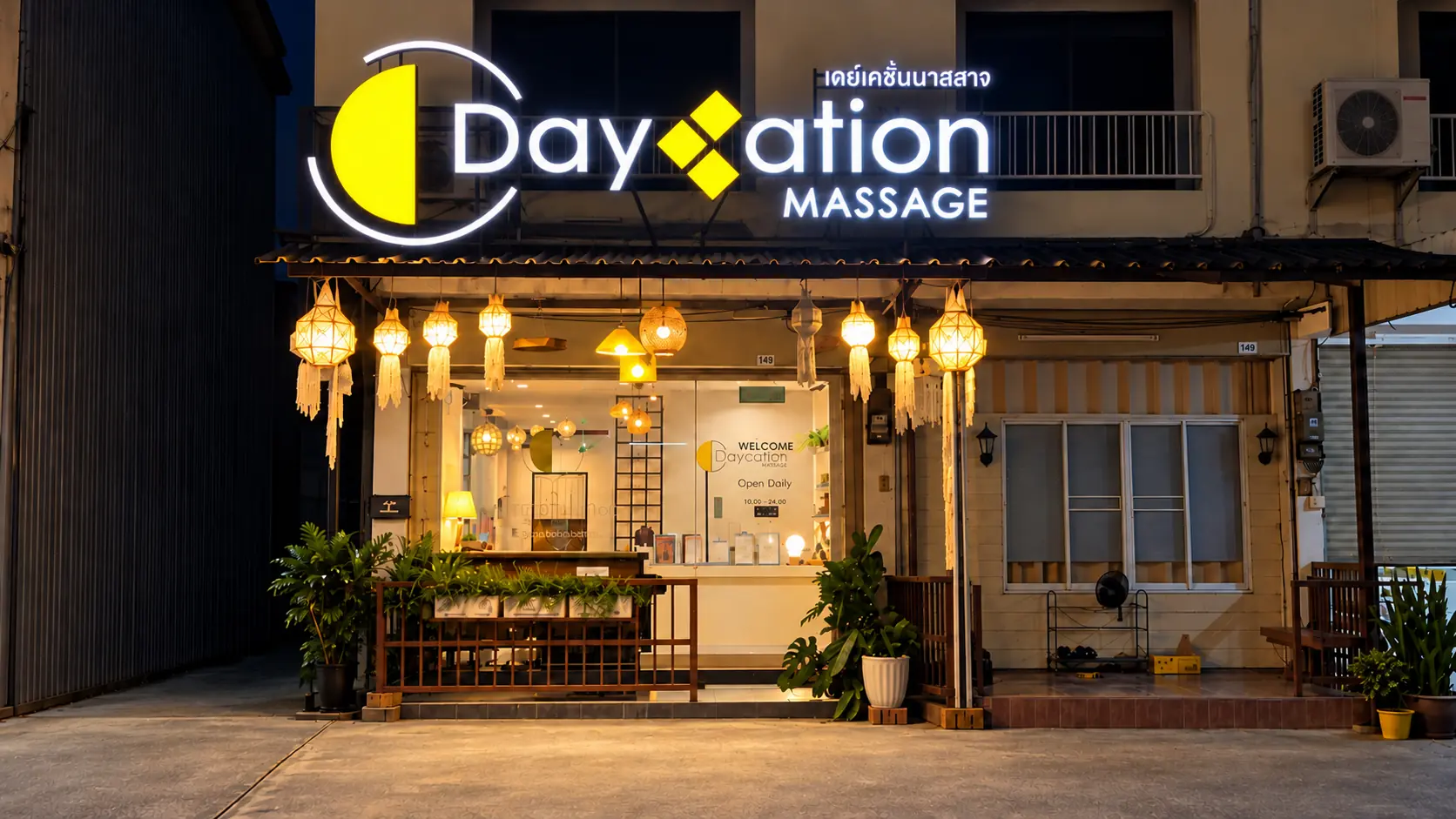 หน้าร้าน Daycation Massage เชียงใหม่